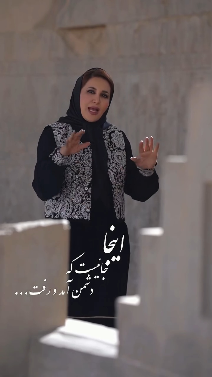 تاریخ ایران